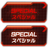 SPECIAL